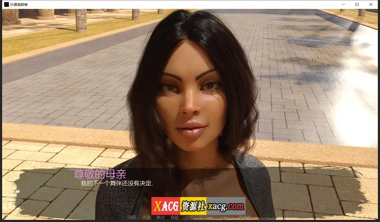 【欧美SLG神作/汉化/动态】沙漠追猎者 V0.09a PC+安卓精翻汉化版插图11