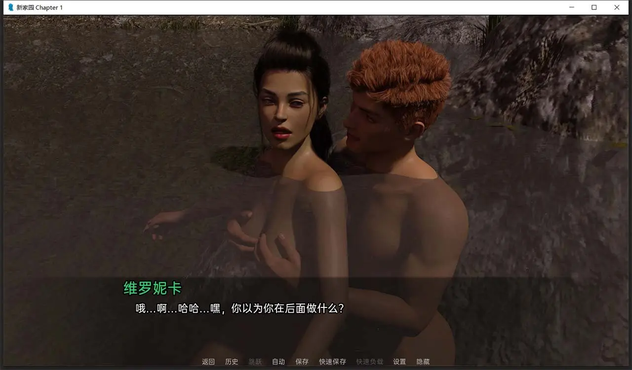 【欧美SLG/汉化/动态CG】新家园Ch.2 v0.2 PC+安卓 汉化版插图9