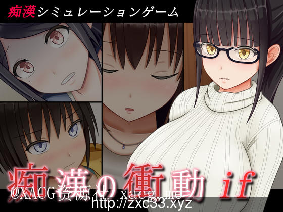 【SLG/汉化/双版本】癡汉的冲动 IF V2.0.0 完整汉化版 安卓插图 65363491a6562cd6536dcec06ac65deb