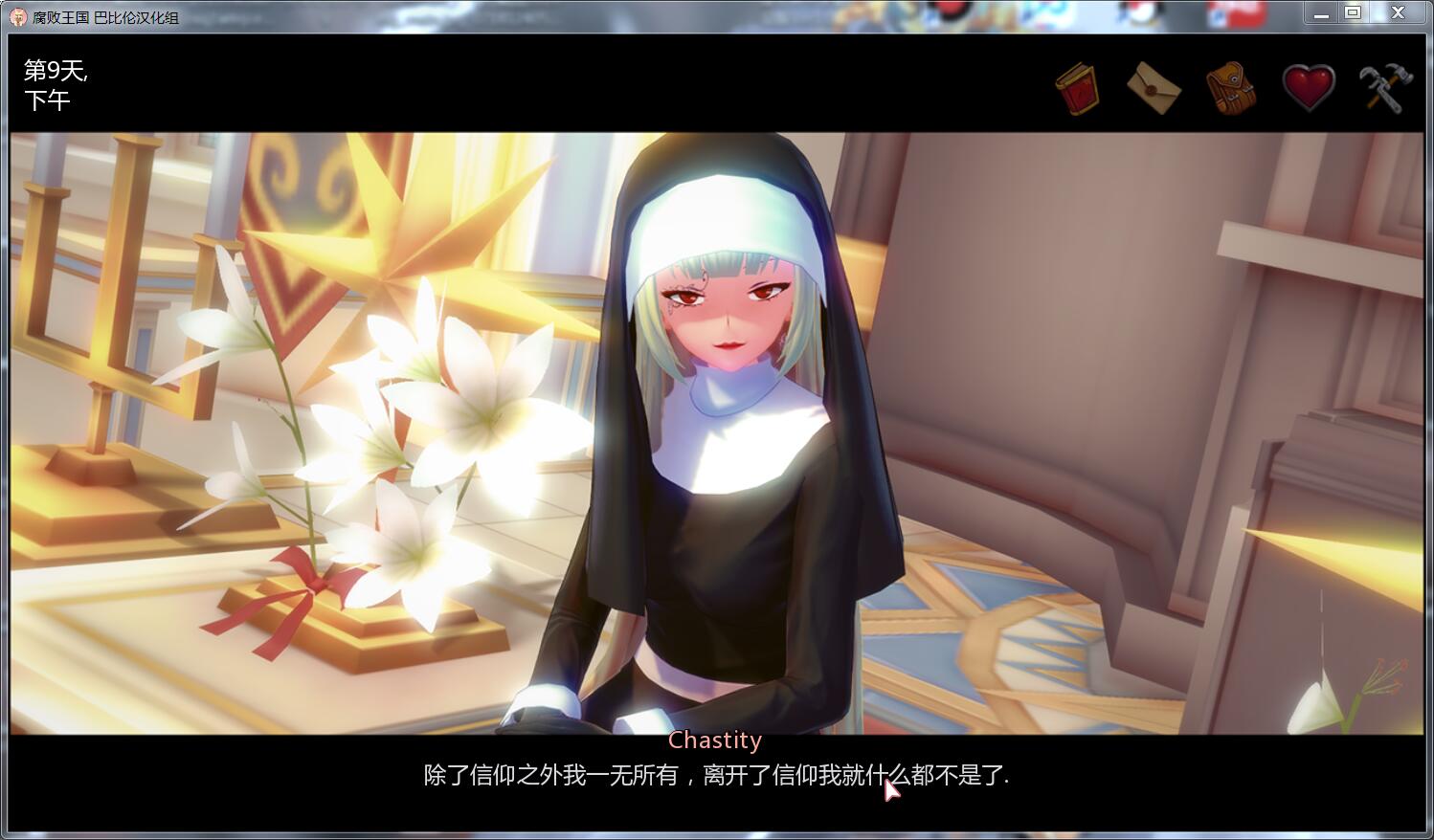 【3D游戏/沙盒/汉化】腐败王国 CorruptedKingdoms V0.13.8  PC+安卓 汉化版插图5