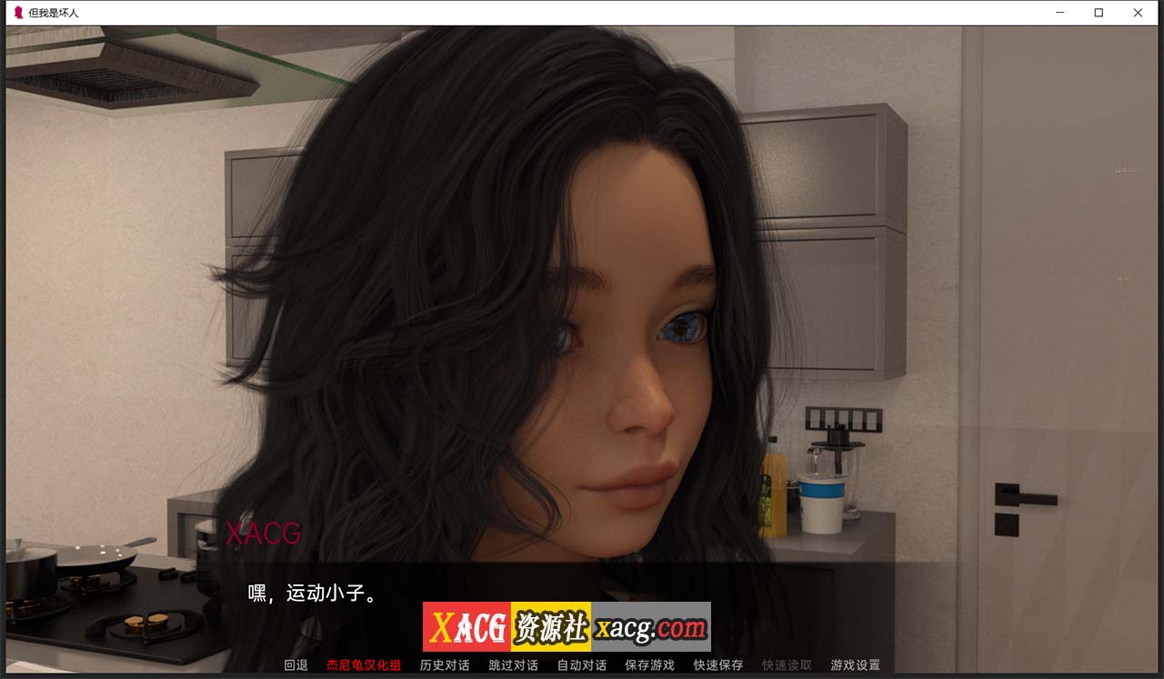 【欧美SLG/汉化/双端】但我是坏人 Ver0.035 PC+安卓 精翻汉化版插图9