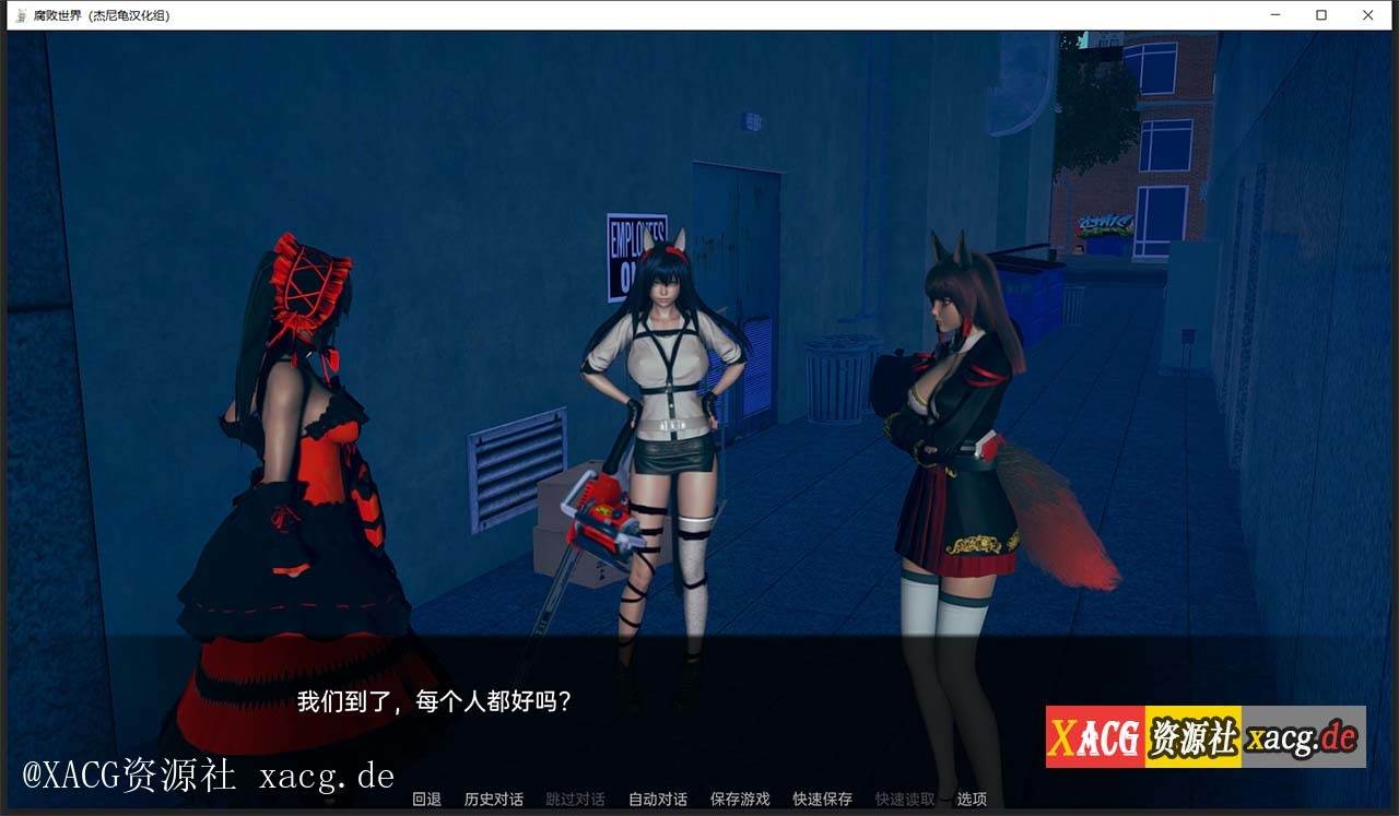 【亚洲风SLG/汉化/动态】腐败世界V0.1.0 PC+安卓 汉化版插图15