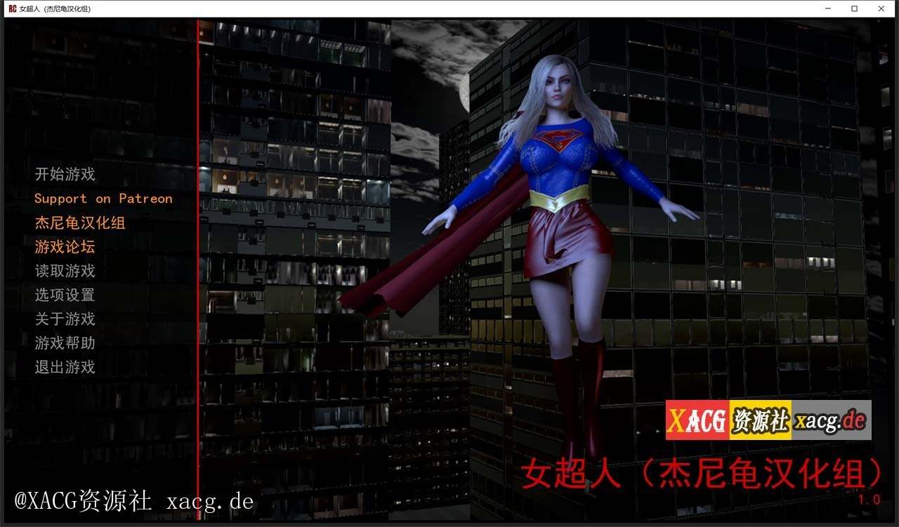 【欧美SLG/汉化/全动态】女超人 RedCloak V1.0 精翻PC+安卓 汉化版