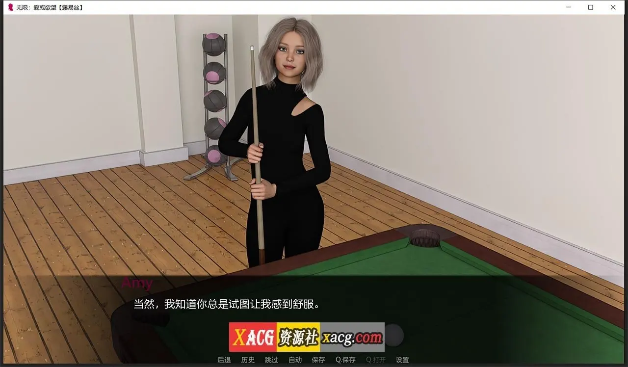 【鬼父SLG/汉化】无限：爱与欲望 R8 PC+安卓 精翻汉化版 + 攻略插图9