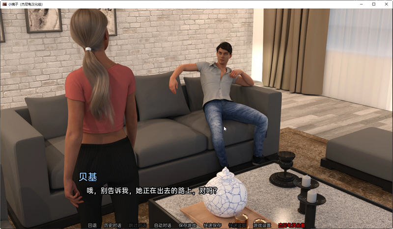 嫂子(The Sister in Law) ver0.04.09 汉化版 PC+安卓 动态SLG游戏插图2