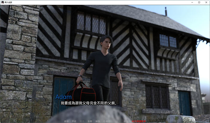再次成家(Family Again) ver0.4.0 官方中文版 PC+安卓 SLG游戏插图1