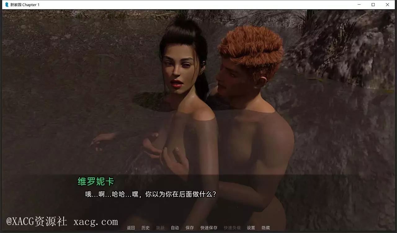 【欧美SLG/汉化/动态CG】新家园0.14 PC+安卓 精翻汉化版