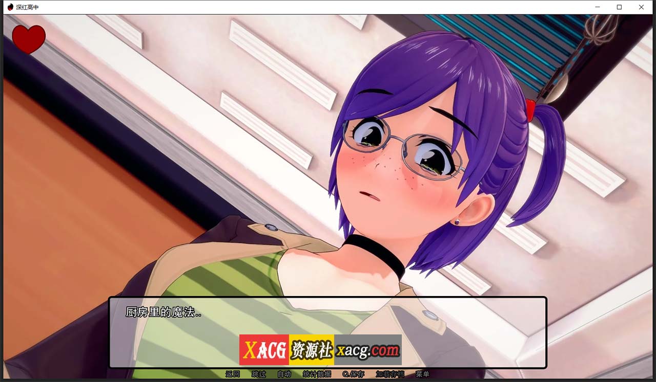 【日系SLG/汉化/动态】深红高中 V0.7.0 PC+安卓 汉化版插图11