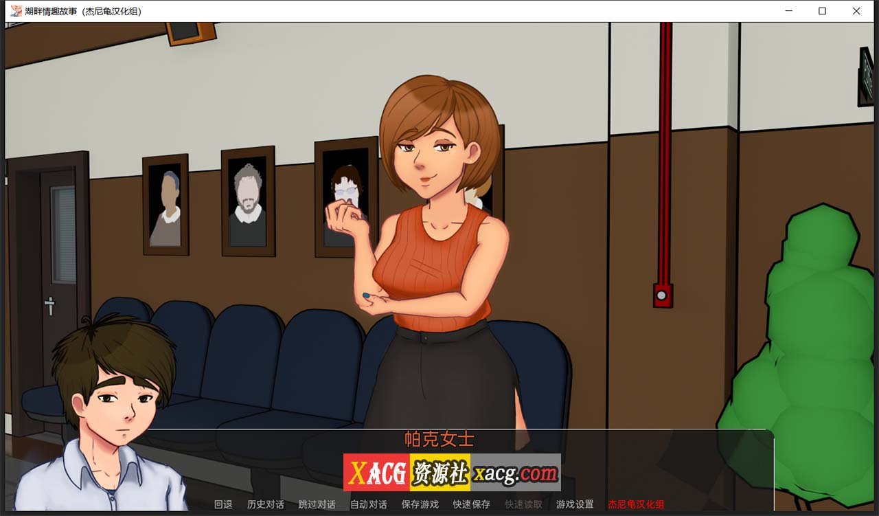 【欧美SLG/汉化/动态】湖畔情趣故事 V0.1PC+安卓 精翻汉化版插图5