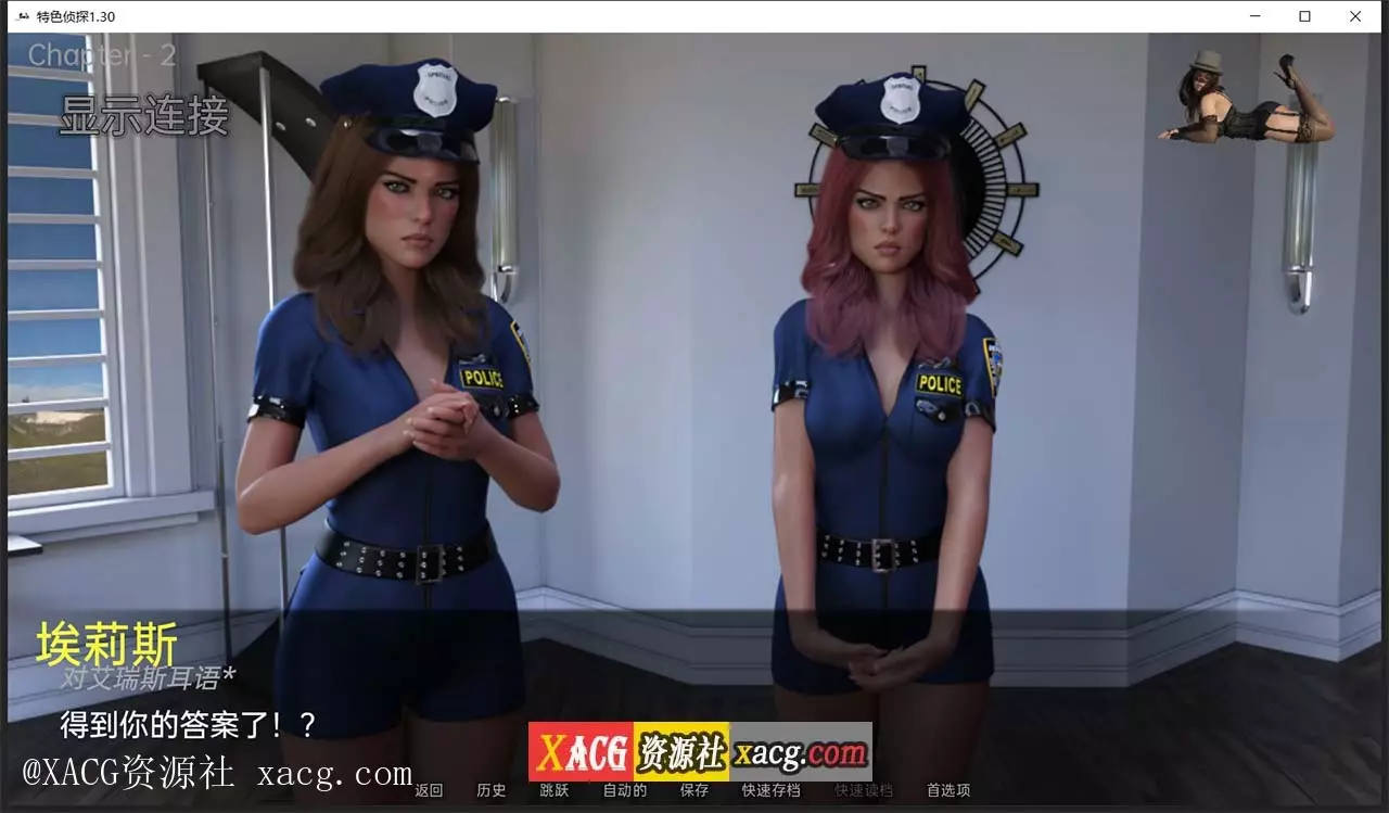 【欧美SLG/汉化】特色侦探 V1.3 PC+安卓 汉化版