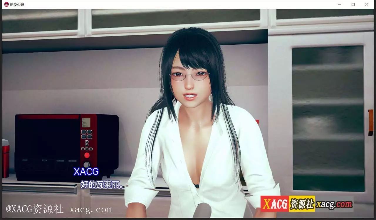 【亚洲风SLG/汉化/动态】逆反心里 V 0.6.0 PC+安卓 汉化版