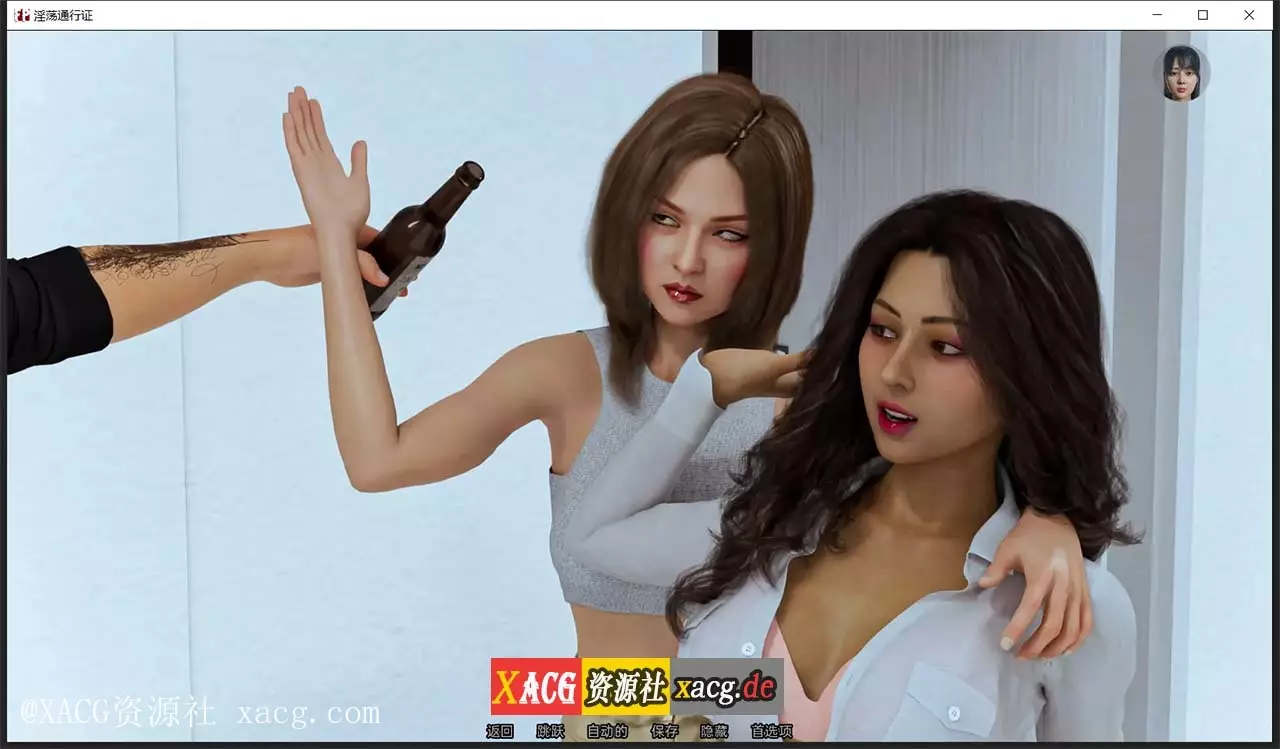 【欧美SLG/汉化/动态】自由通行证 V0.43 PC+安卓 精翻汉化版