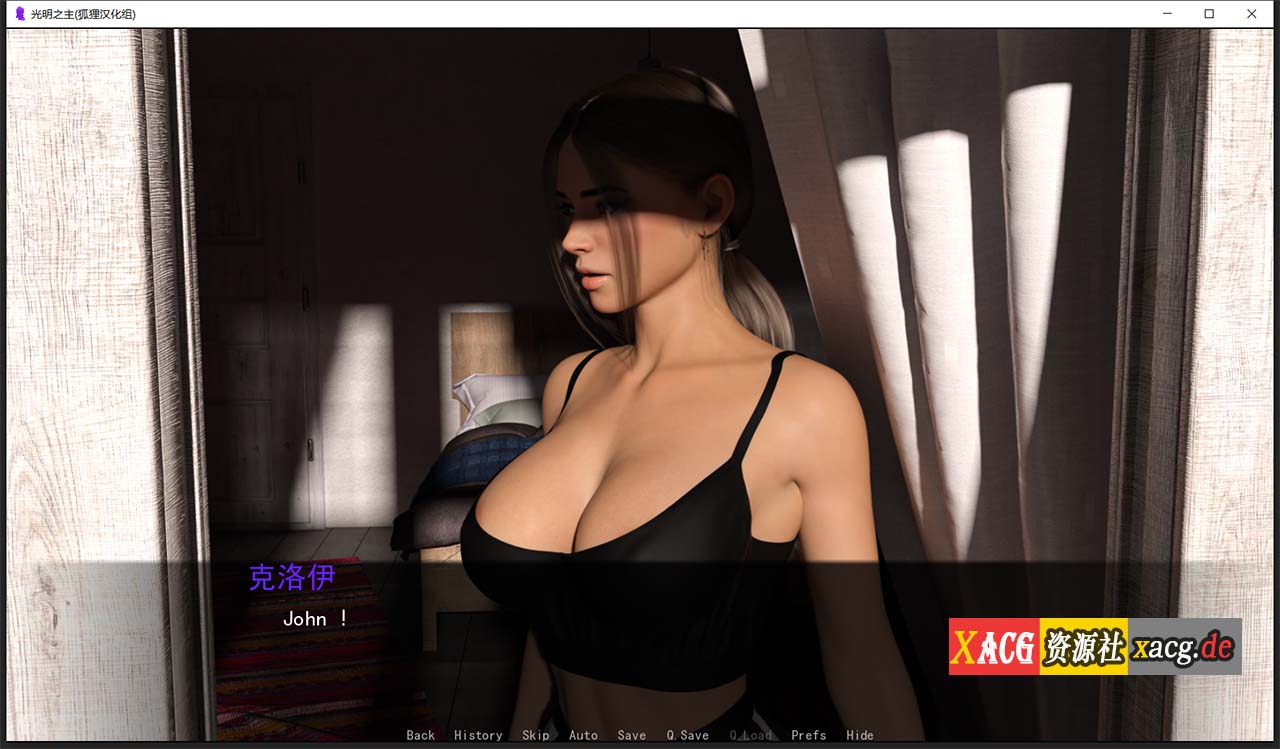 【欧美SLG/汉化/动态】光明之主 V0.40B精翻PC+安卓 汉化版插图16
