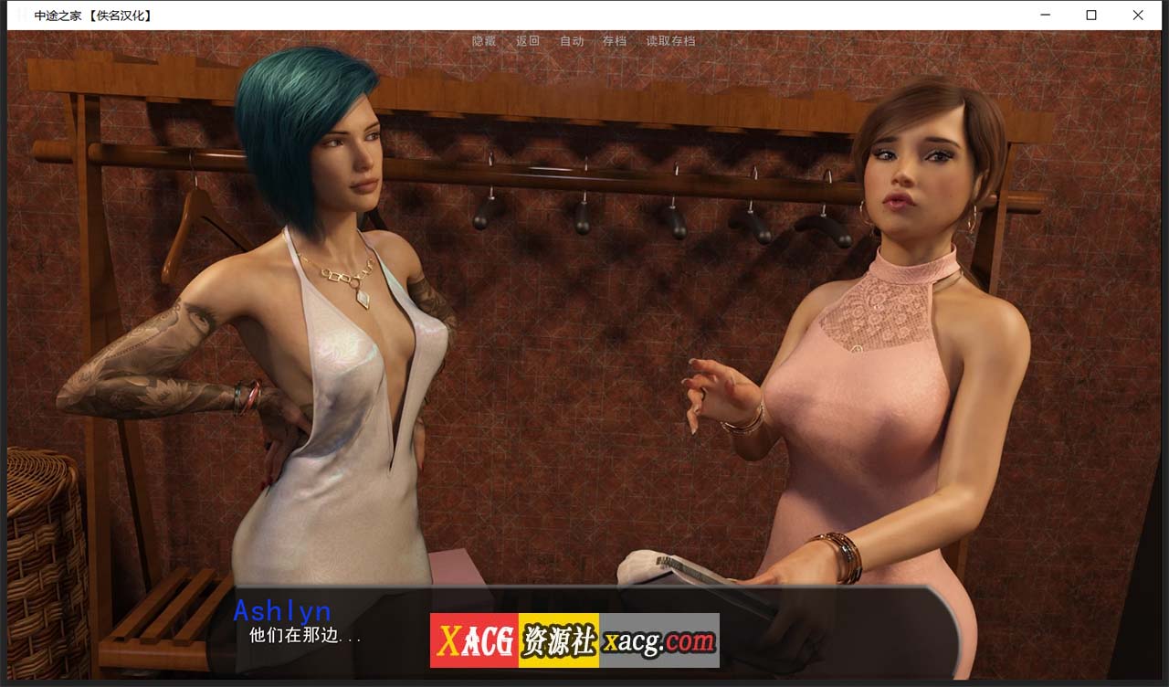 【欧美SLG/汉化/动态】中途之家 全9章 PC+安卓 精翻汉化版+CG插图8