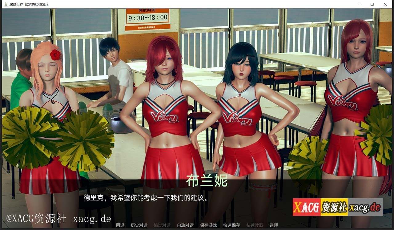 【亚洲风SLG/汉化/动态】腐败世界V0.1.0 PC+安卓 汉化版插图4
