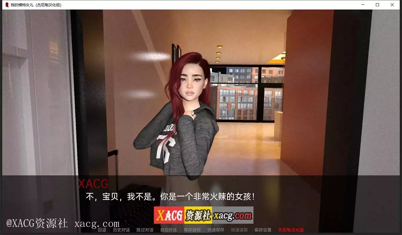 【欧美SLG/汉化】我的模特女儿 V0.03 PC+安卓 精翻汉化版插图1