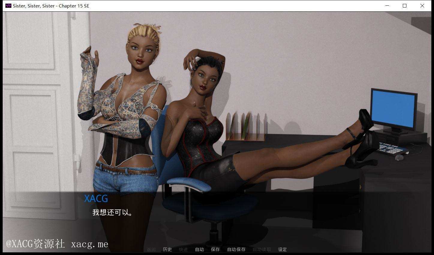 后宫姐妹：Sister V15精翻汉化完结版全CG PC+安卓/4G插图