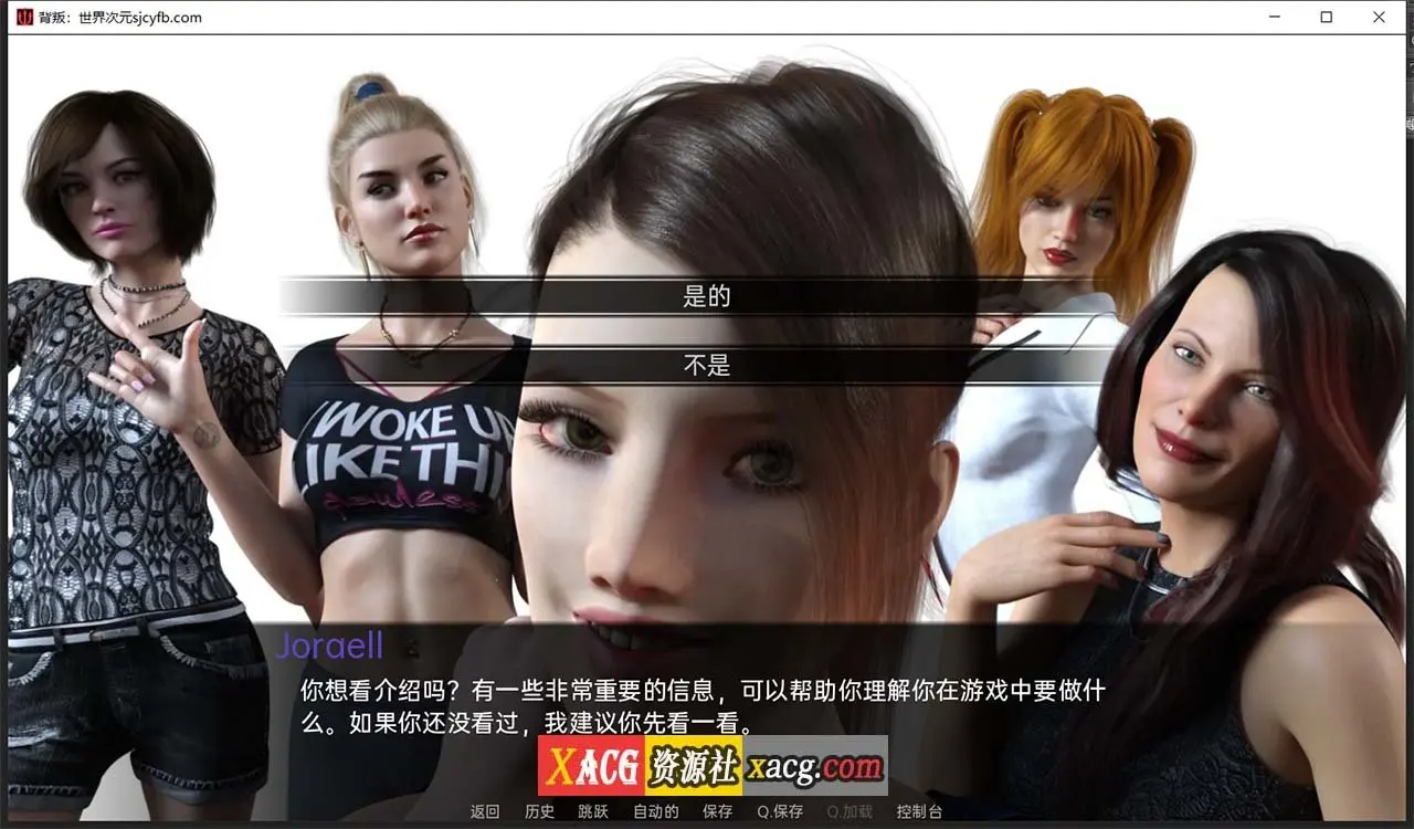 【欧美SLG/汉化/动态CG】背叛！V0.91 PC+安卓 汉化版+攻略插图3