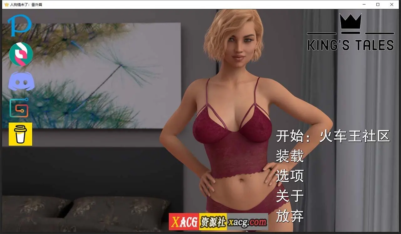 【欧美SLG/汉化/动态】人狗情未了番外篇 V0.5 PC+安卓 精翻汉化版插图1