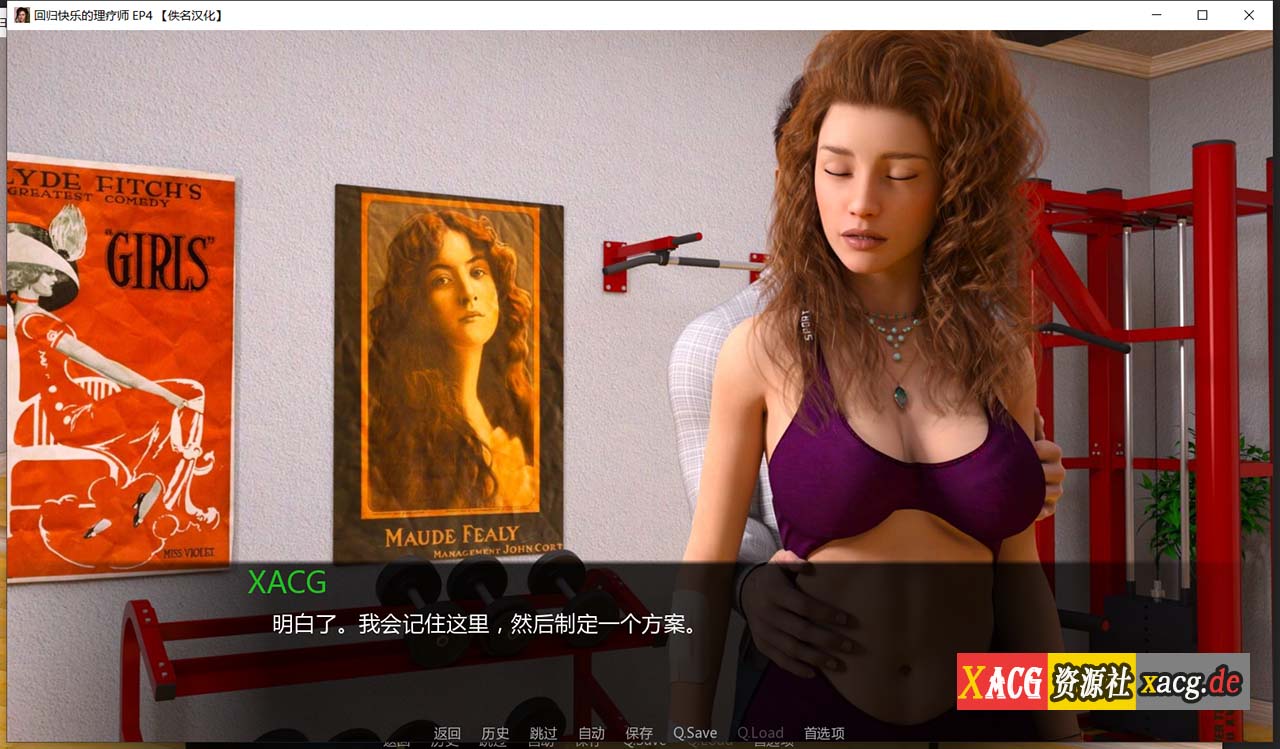 【欧美SLG/汉化/动态】回归快乐的理疗师 EP.10 PC+安卓 汉化版插图7