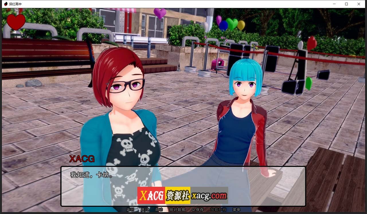 【日系SLG/汉化/动态】深红高中 V0.7.0 PC+安卓 汉化版插图4
