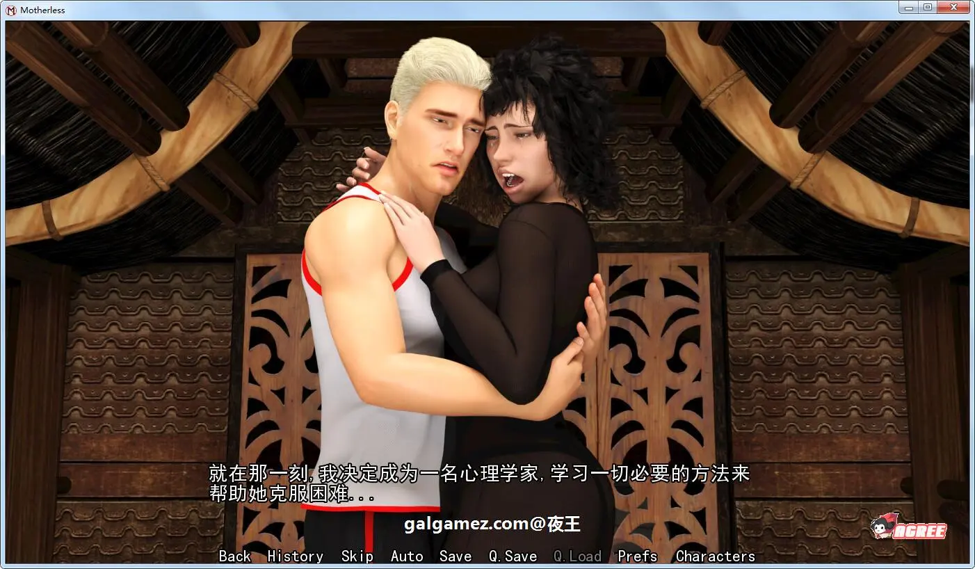 【欧美SLG中文动态】熟母 motherless S3 0.181【PC+安卓】插图11