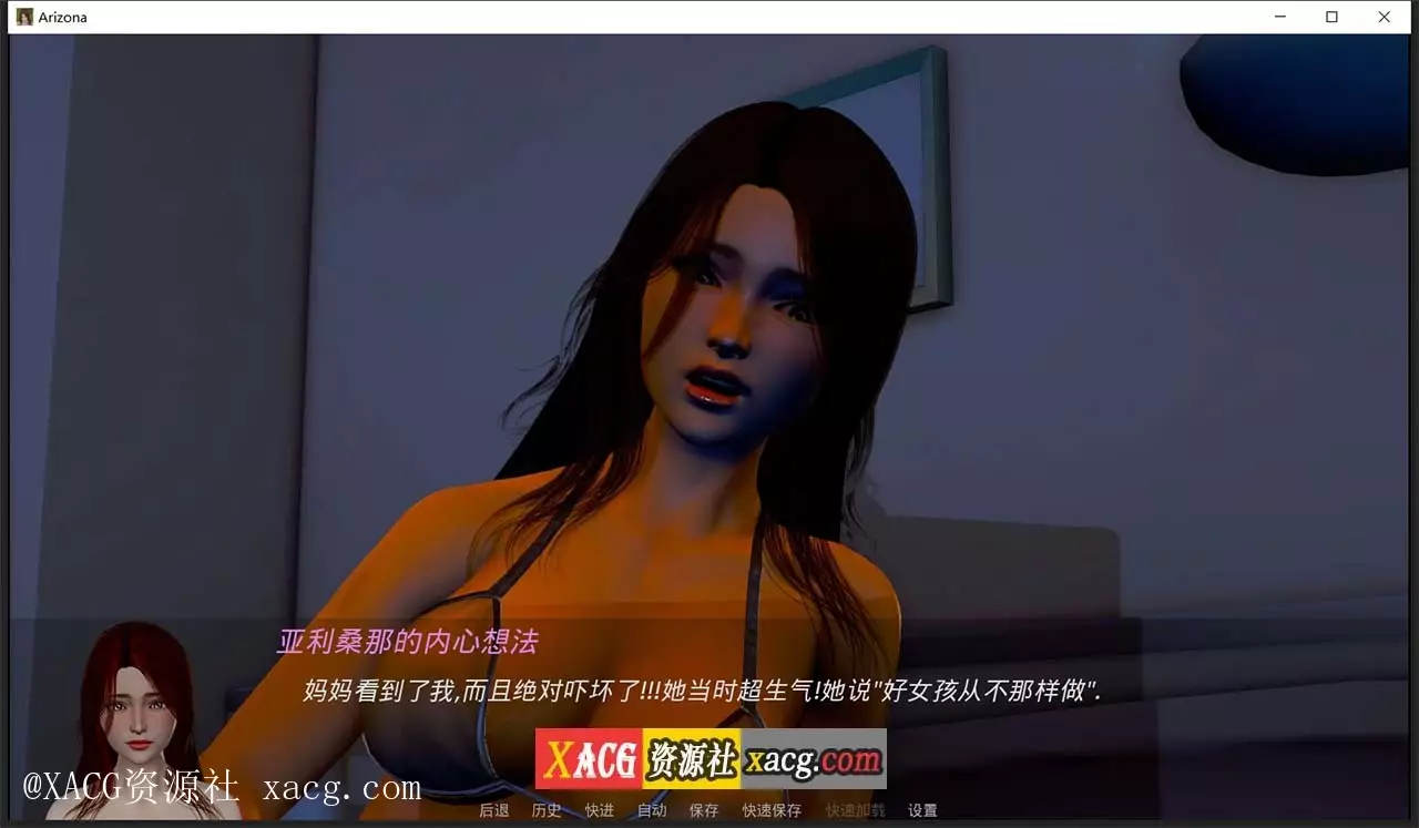 【欧美SLG/汉化/动态】亚利桑那 Arizona v0.8 PC+安卓 精翻汉化版