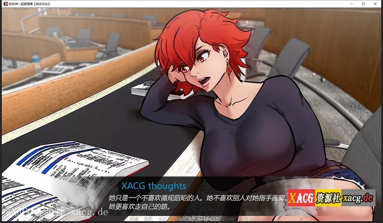 【欧美2D/汉化/动态】与女神一起被隔离 V1.2.1  PC+安卓 精翻汉化作弊版插图6