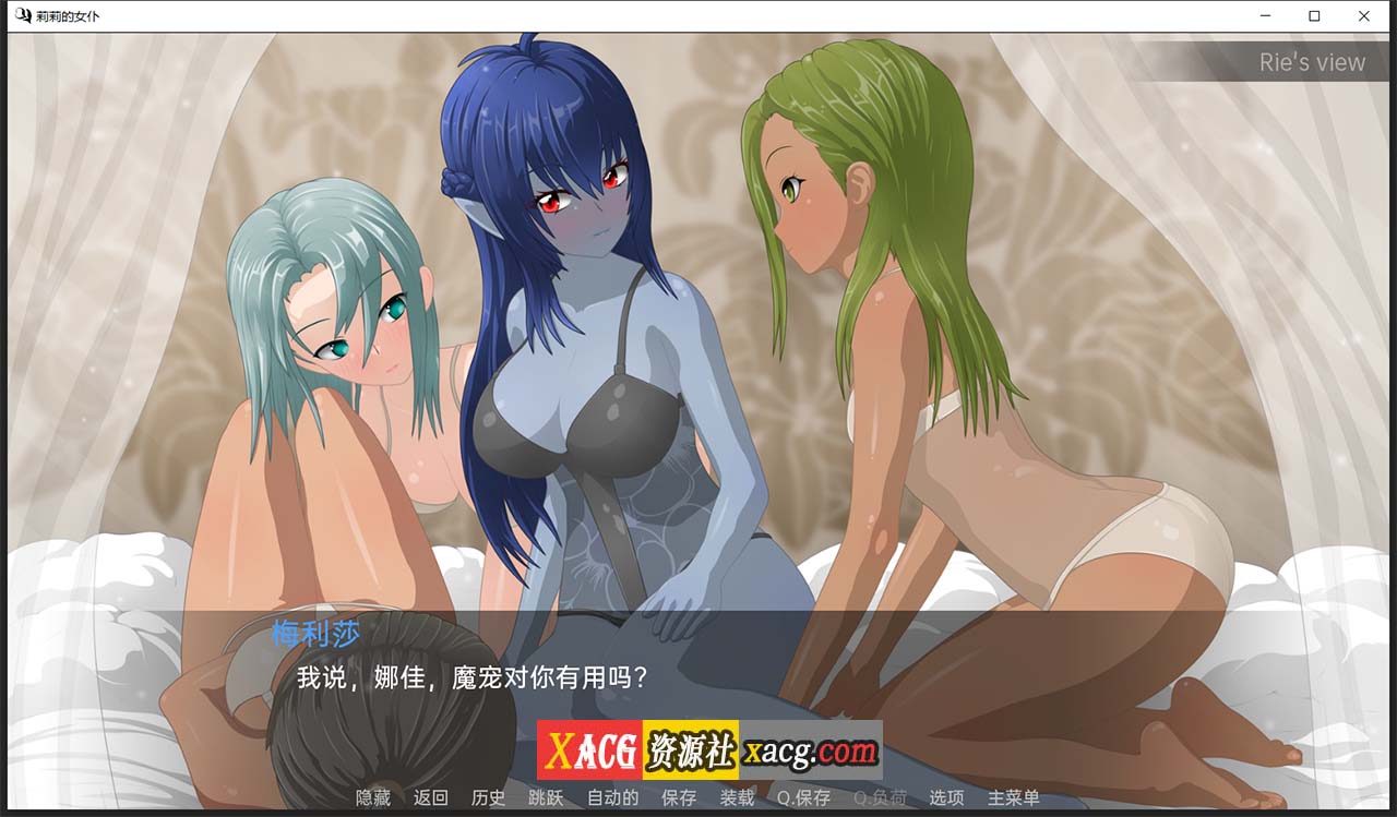 【日系SLG/汉化】莉莉的女仆 V1.4 PC+安卓 汉化版插图8
