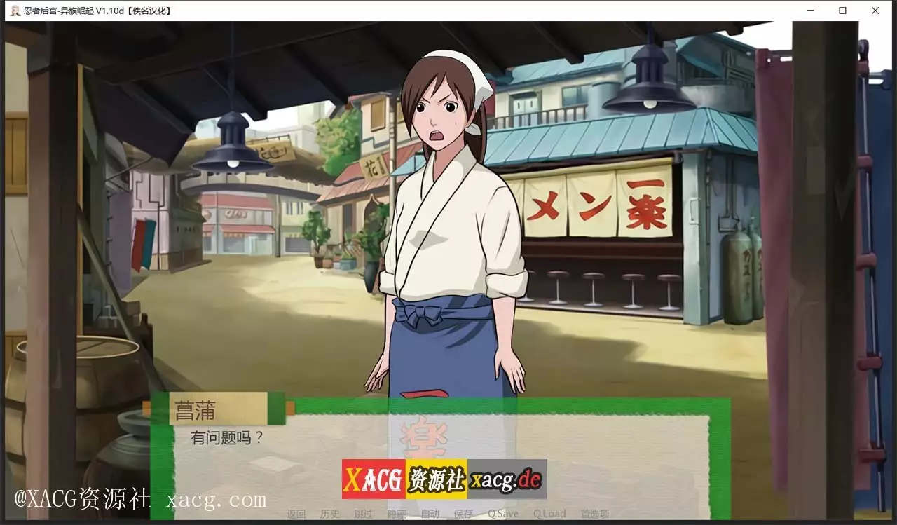 【欧美SLG/汉化/动态】火影同人：忍者后宫-异族崛起 第2章 V1.11c PC+安卓 精翻汉化版
