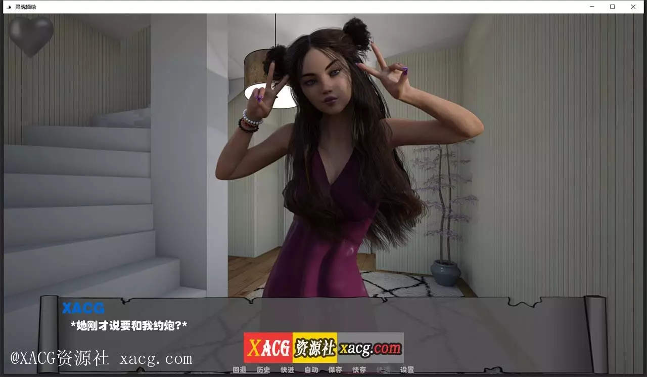 【欧美SLG/汉化/动态】灵魂描绘 V0.9 PC+安卓 精翻汉化版