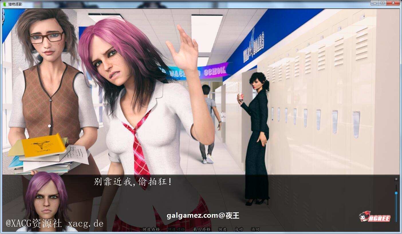【欧美SLG/汉化/动态】猎艳逐影 V0.12.3 PC+安卓 精翻汉化版