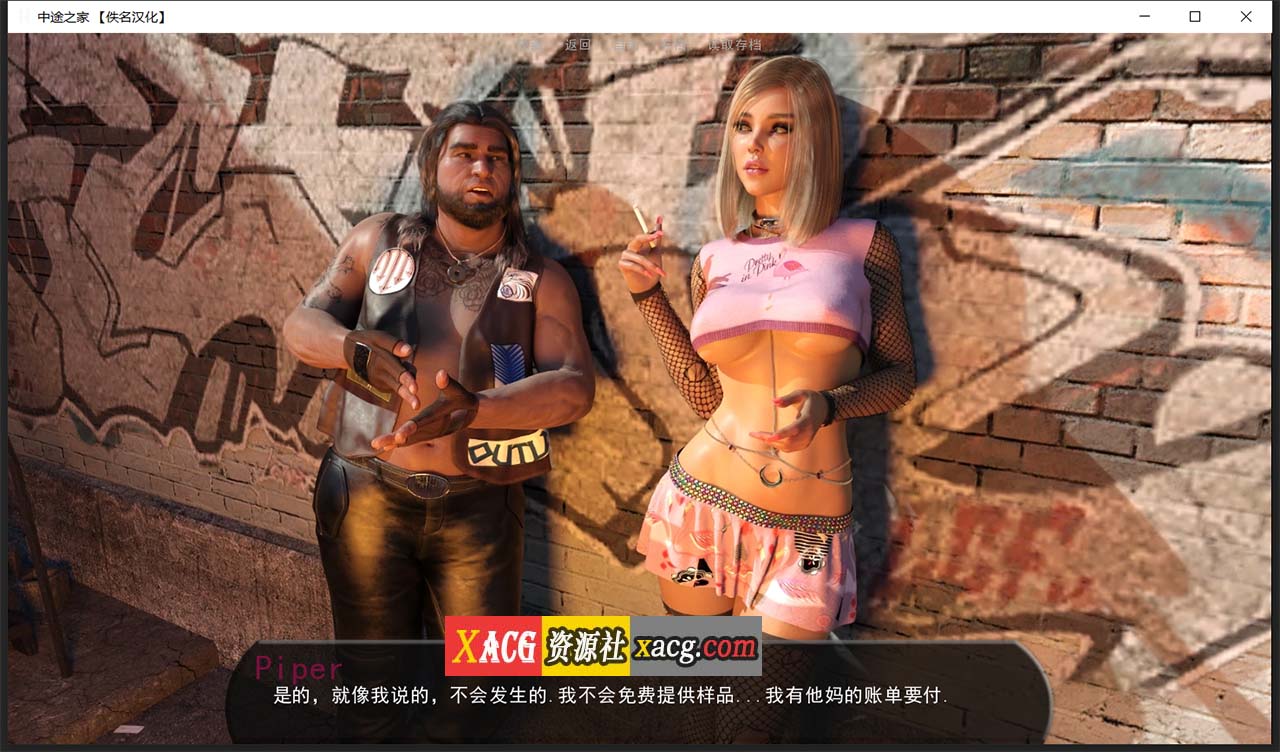 【欧美SLG/汉化/动态】中途之家 全9章 PC+安卓 精翻汉化版+CG插图3