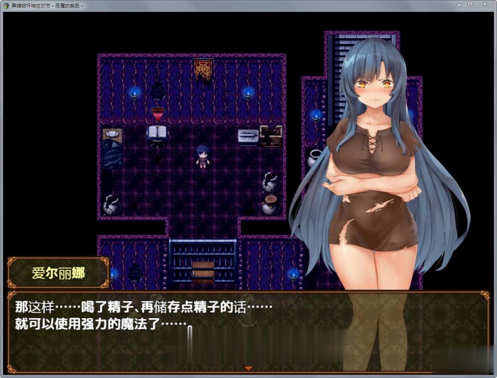 【RPG/汉化】黑暗破坏神狂欢节：恶魔的祭品V1.10安卓精修汉化版插图4