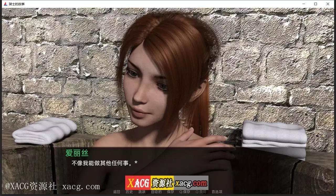 【欧美SLG/汉化】骑士的故事 V0.28 PC+安卓汉化版