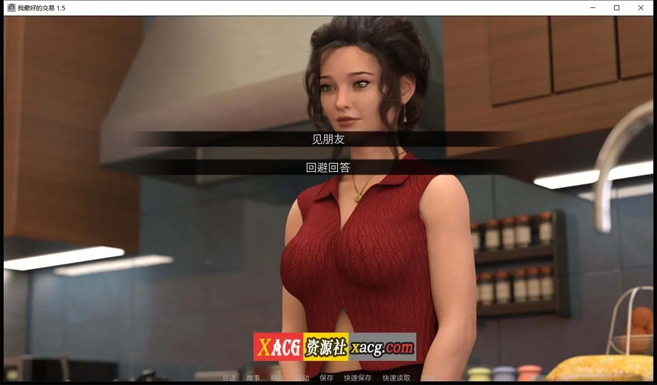 【欧美SLG/汉化/动态】女神的最佳交易V1.8.0 PC安卓 汉化版插图13
