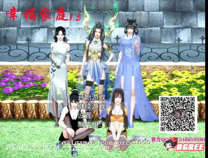 【国产RPG/中文/全动态】幸福家庭 Ver：1.55 PC+安卓 空白破解版