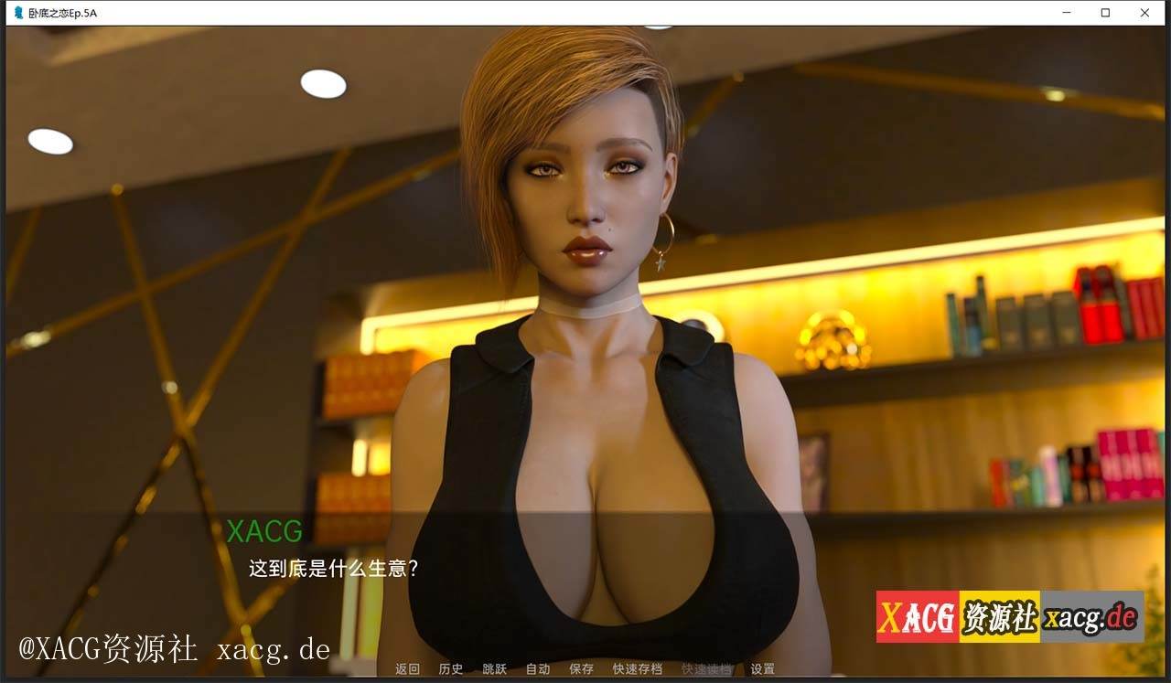 【欧美RPG/汉化/动态】卧底之恋 Undercover Love EP.5A 精翻PC+安卓 汉化版