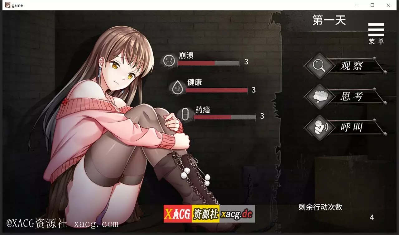 【调教SLG/官中】夏树的监禁生活V1.10 PC安卓 官方中步兵文版