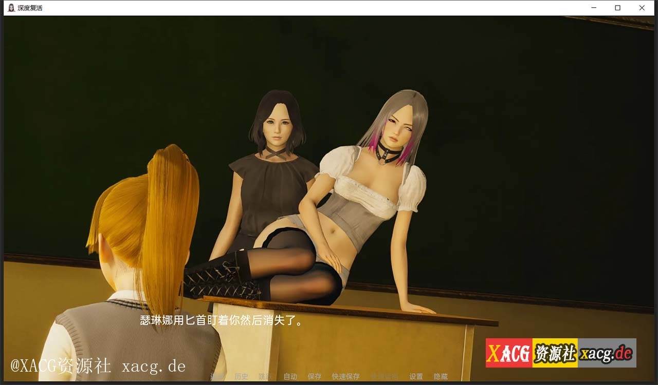 【国风SLG/汉化/动态】深度觉醒 CH6  PC+安卓 汉化版插图10