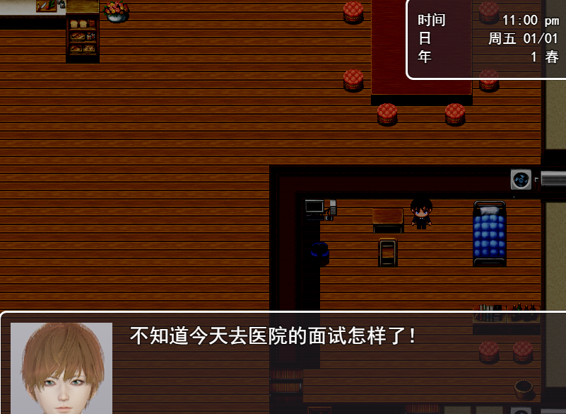 【国产RPG】医德 Ver0.5 官方PC+安卓 正式版插图1