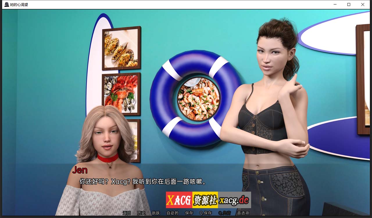 【欧美SLG/汉化/动态】她的心愿 V0.19 PC+安卓 汉化版插图1