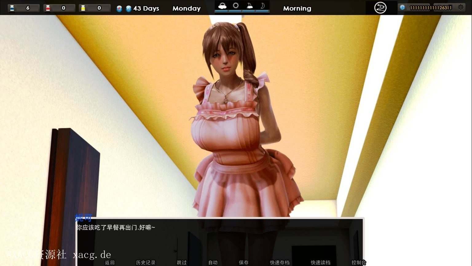 【大作SLG/汉化/动态】腐蚀（腐化）V2.60 PC+安卓 精翻汉化作弊版