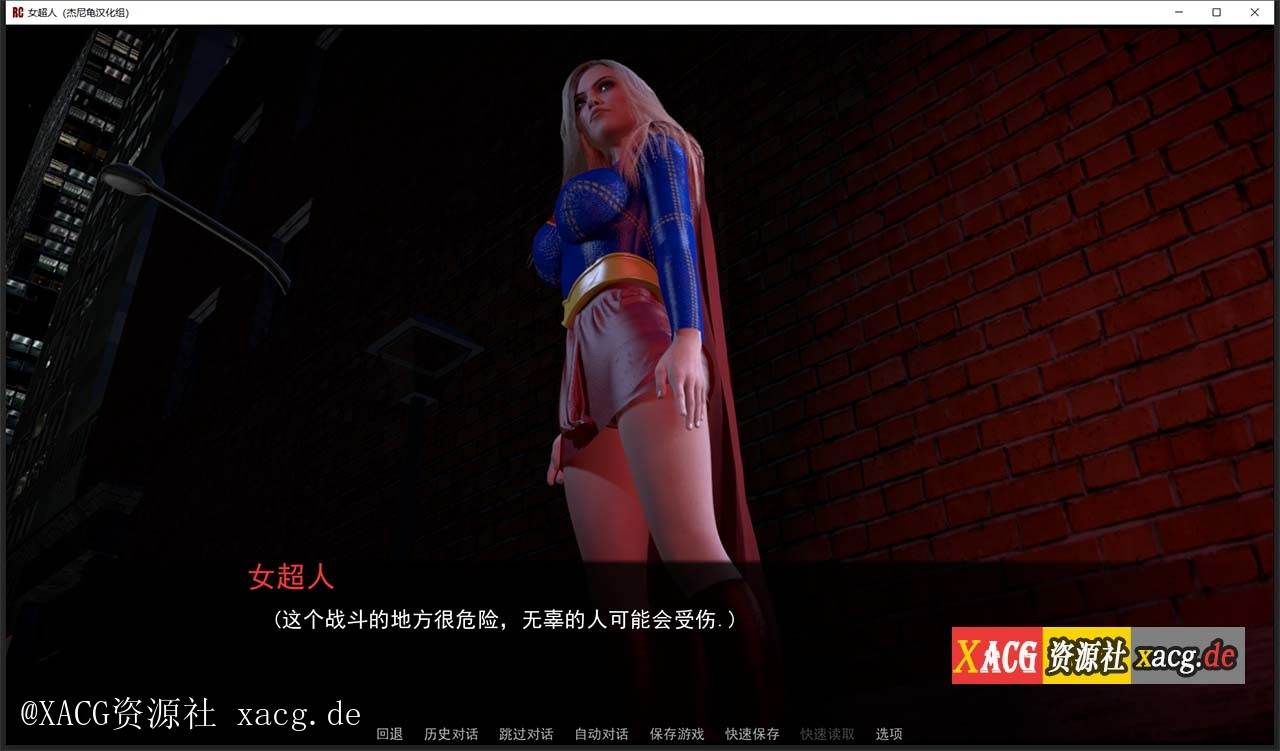 【欧美SLG/汉化/全动态】女超人 RedCloak V1.0 精翻PC+安卓 汉化版