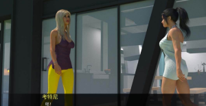 邂逅 全15章精翻汉化版 安卓插图