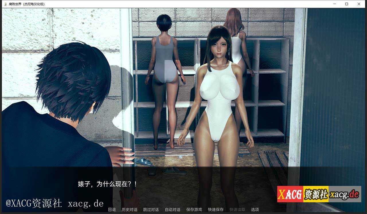 【亚洲风SLG/汉化/动态】腐败世界V0.1.0 PC+安卓 汉化版插图11