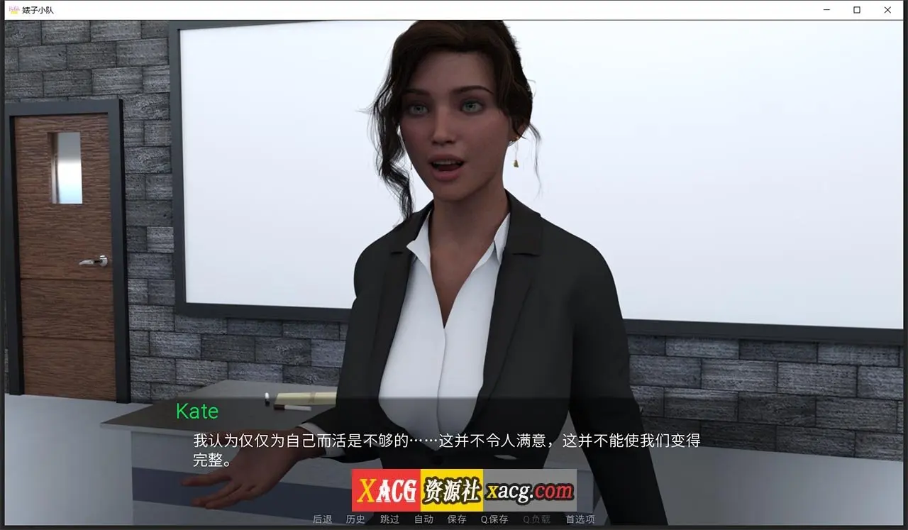 【欧美SLG/汉化/动态】碧池小队 V0.1.1 汉化版【PC+安卓】插图8