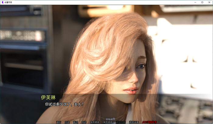 收看节目(Tune in to the Show) Ep4 汉化版 PC+安卓 动态SLG游戏插图2