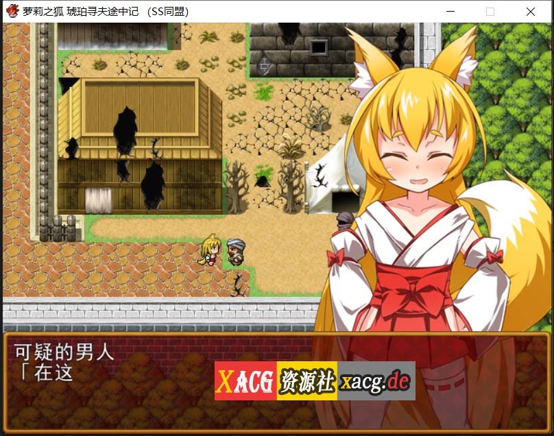 【日式RPG/汉化】萌妹子之狐：琥珀寻夫记 最新完整PC+安卓 汉化版插图1