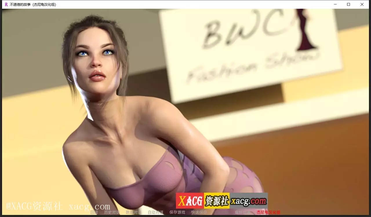 【欧美SLG/汉化/动态】不道德的故事 PC+安卓 精翻汉化版